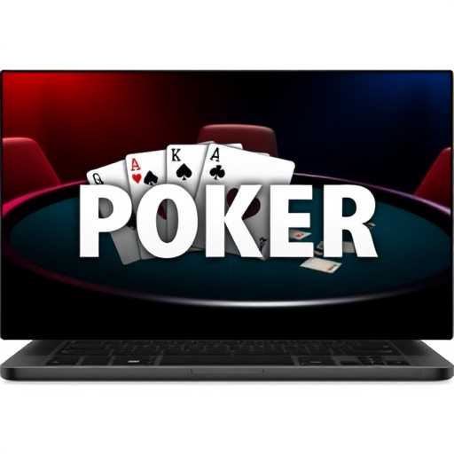 Explorando a Fascinante Categoria de Jogos de Poker na Plataforma 7200bet